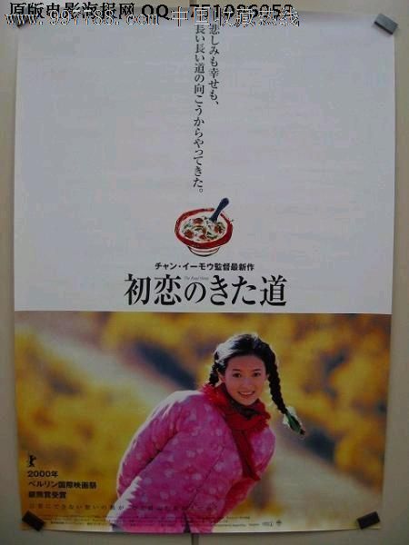 华尔道夫学院文凭毕业证样本资料